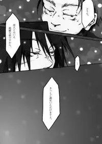 [KinderGarten21] KinderGarten21 Sairokuhon 3 (C76)