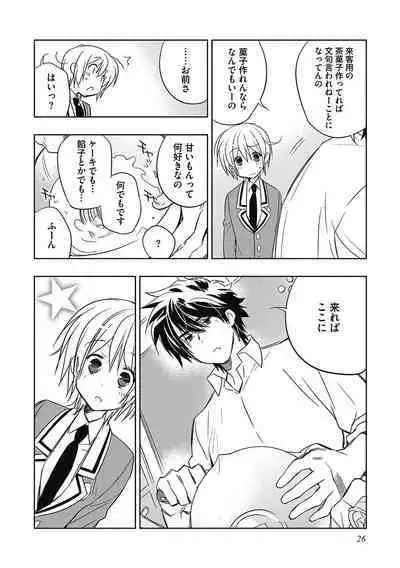 Ecchii Kimochi.