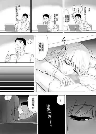 Ossan no Ore no Ie ni Nazeka Sumitsuita Onaho no Youna Onnanoko