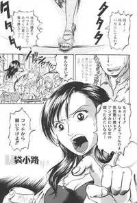 [Gamagoori Ryou] W-Days [Digital]