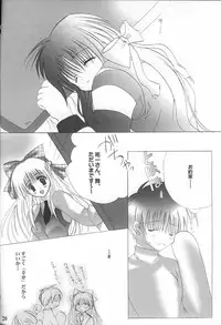 (C59) [A.L.C (Kannazuki Nem)] Angel Love Collection (Various)