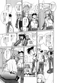 [Manabe Jouji] Ring x Mama 2