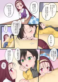 [Mashiro no Hihoukan (Kakizato)] Eien, Kaimasu ~ Mahou de 