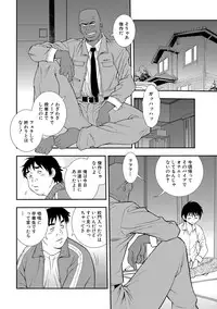 [Shinozaki Rei] Onna Kyoushi Chijoku no Kusari 2 [Digital]