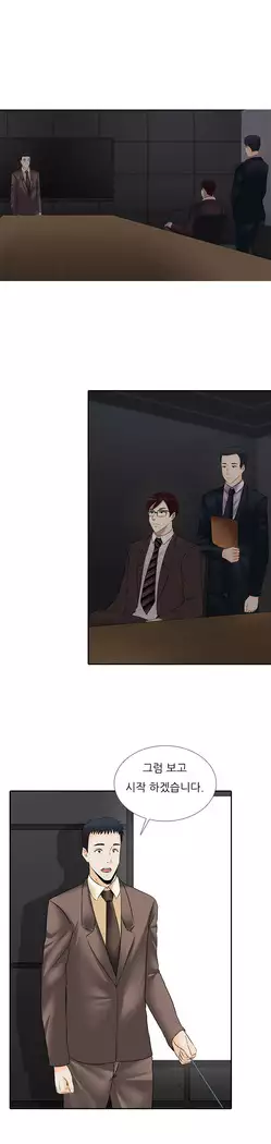 Dark Game Ch.0-16