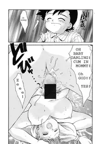 Birthday Benny [English] [Rewrite] [Yuu Sakagami]