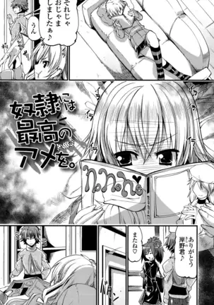 子宮の扉をこじ開けて