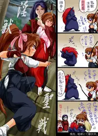 [Yaki Lemon] In no Mai (Inju Seisen Twin Angels)