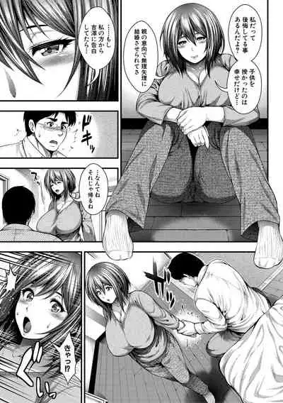 [Taihei Tengoku] Nakadashi 100-nin Dekiru kana [Digital]