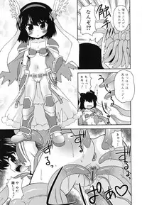 [Hino Hino] Gohoteki Minisize - Lawful minisize