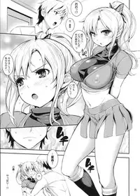 (C83) [Wechselhaft (Kima-gray)] Kashiwazaki-san no Costume Daisakusen (Boku wa Tomodachi ga Sukunai)