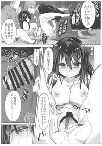 (C94) [Chuusei Mafuman (Kurimoti Tiduru)] Yukata to Rape to Aniki to Ore to. Yukata to Rape Hen