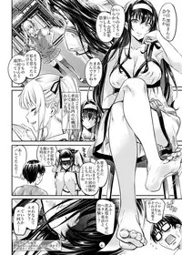 [MARUTA Production (MARUTA)] Saenai Heroine Series Vol. 2 - Saenai Namaashi Senpai no Ijirikata (Saenai Heroine no Sodatekata) [Digital]