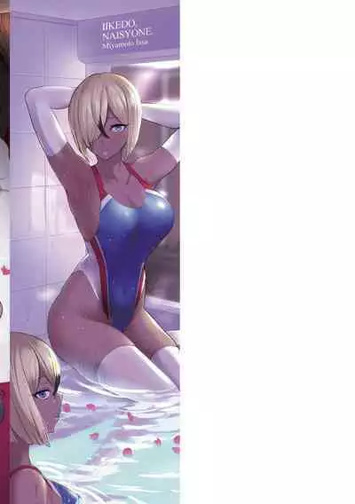 Iikedo Naisyone - Okay, but it's a secret