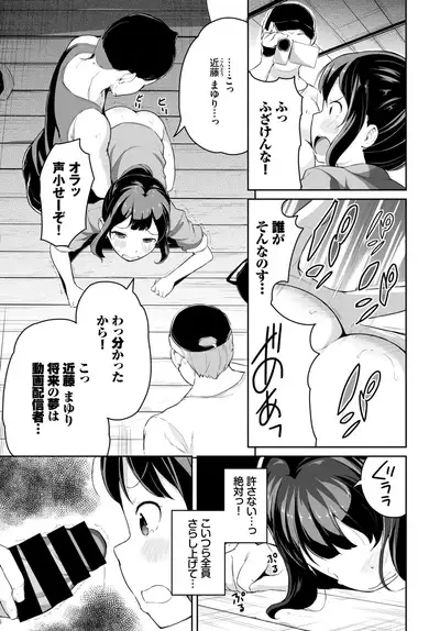 COMIC BAVEL 2021-12 [Digital]