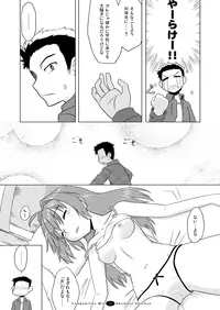 [FII Project] Hajimaru! Soushuuhen