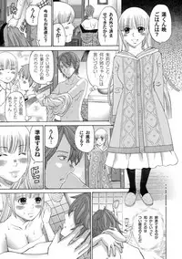 COMIC Magnum Vol. 45