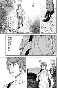 [Kijitora Nukoji] Lost