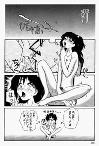 [RaTe] For New Ecstasy Life