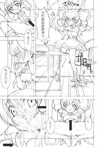 (C62) [Gadget Koubou (A-10)] Kikan Girlie (Various)