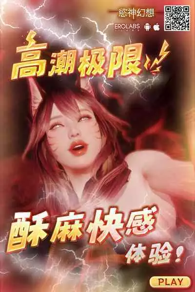 Paimon Ecchi Manga