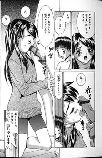 [Ra-Kailum] Kairaku Tenshi - Pleasure Angel