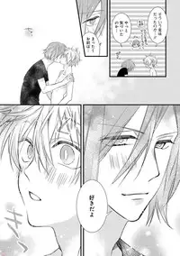 [Pesotarou] Playroom 108