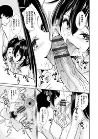 [Ootori Mahiro] Boku no Super Harem Sentou ~Otome no Naka ni Otoko wa Boku dake~ - My super harlem public bath, I am the only man in the public bath full of pussy cats. [Digital]