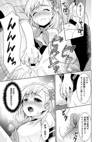 [Anma] Sukebe Taiiku Kyoushi no Houkago Kaigakuchoukyou Lesson Ch. 1-3
