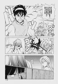 [ITOYOKO] Dragon Pink THE SECRET POWER