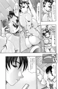 Jun-ai Kajitsu 2006-07