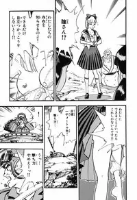 瞳ダイアリー