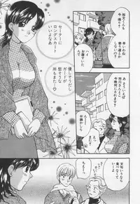 [BAKEDANUKI] Shite Mitai