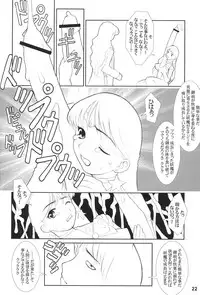 [DangerouS ThoughtS (Kiken Shisou)] MaD ArtistS SailoR MooN (Bishoujo Senshi Sailor Moon)