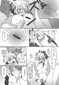 [Figure 4, Wa kuraba (Yadzu, Mary)] Bu i ni ~yon-sei katsu (Yu-Gi-Oh! Zexal)