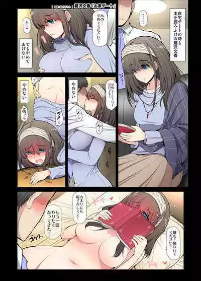 [S-FORCE (Serebi Ryousangata)] COLORFUL DERELLA 3 (THE IDOLM@STER CINDERELLA GIRLS) [Digital]