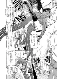 (C75) [Cartagra (Kugami Angning)] ARCANUMS 12 Annya4 (Mahou Sensei Negima)