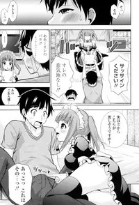 [Marumarusuke] Ireta Girls [Digital]