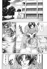 [Nekojima Rei] Houkago Connection 2