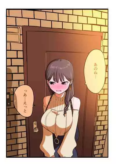 10-nichigo ni MenHeal ni Naru Gal