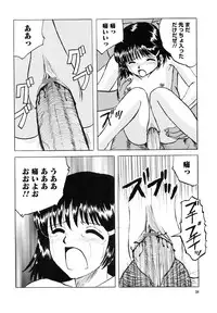 [Mumei] Shoujo-tachi no Himitsu