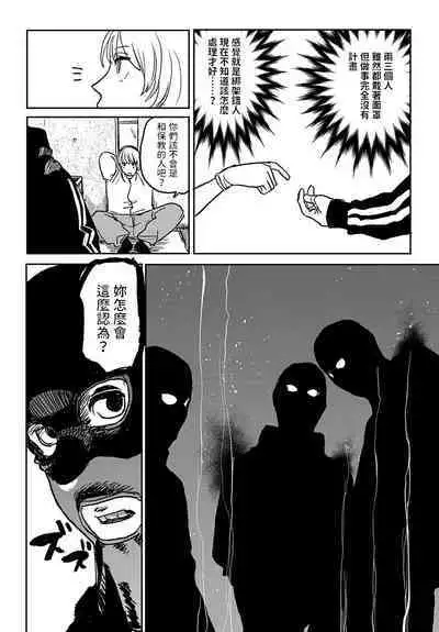 better than sex vol.6