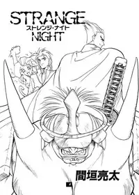 (C52) [Wanwandou (Magaki Ryouta)] Yuugi Tengoku (Various)