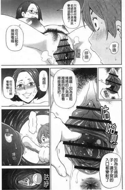 [John K. Pe-ta] Nikuana Full Package [Chinese]