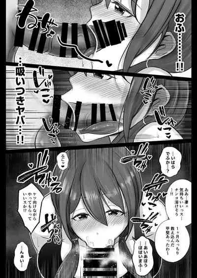 [Syunka Kikaku (Syunkaa)] FreeMa Zuma