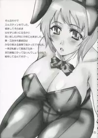 [TRIP DANCER (Kouma Hidehito)] FRAYDAY I'M IN LOVE (My-Otome)