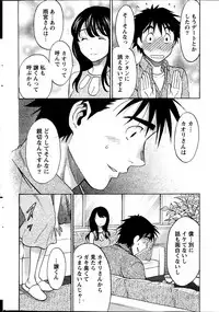 [Sawada Furope] Hitozuma Lesson