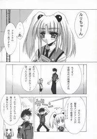 (C60) [BLUE GARNET (Serizawa Katsumi)] BLUE GARNET XV THE WORLD (Ragnarok Online)