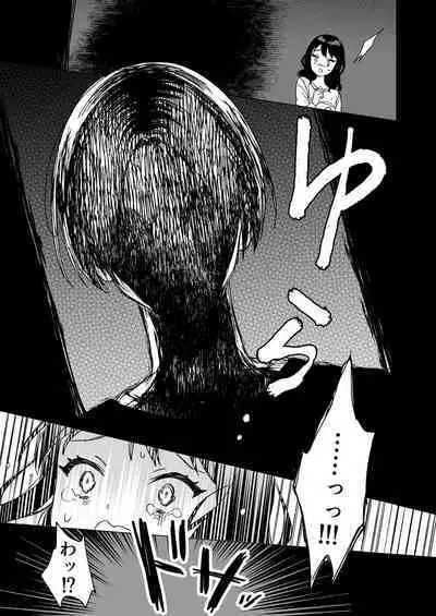 Nemurenai Otomarikai no Yoru, Shinyuu no Onii-san to