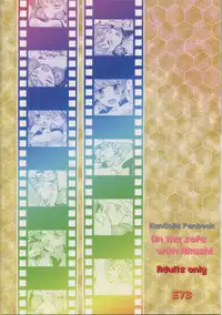 (SPARK9)	[E73 (Enamizawa)] Akashi to Sofa de (Kantai Collection -KanColle-)